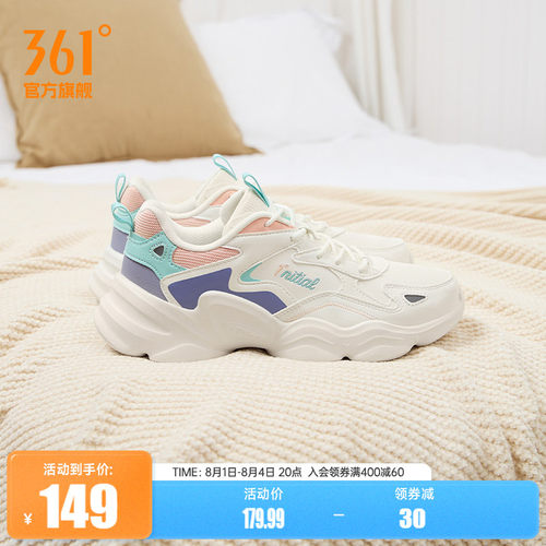 361女休闲运动鞋革面防泼水