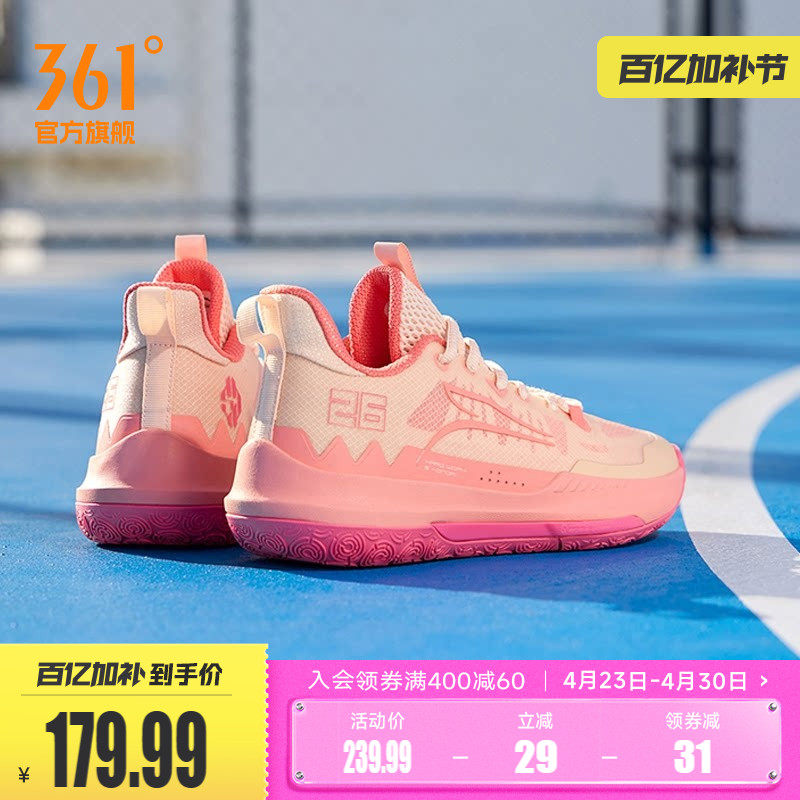 丁威迪DVD team篮球鞋361男鞋运动鞋春季实战耐磨防滑学生球鞋男