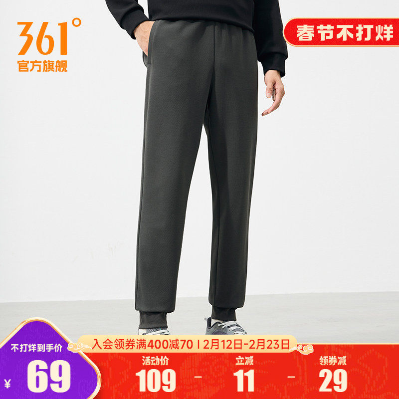 361运动裤男2025秋季宽松直筒针织长裤束脚休闲裤健身跑步裤子