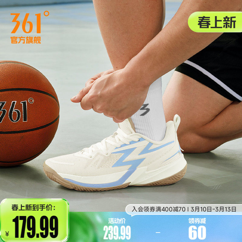BIG3 Team 3.0篮球鞋361男鞋运动鞋春季实战防滑耐磨减震训练球鞋