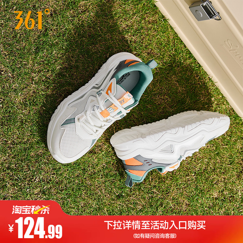 361男复古潮流休闲运动鞋男鞋