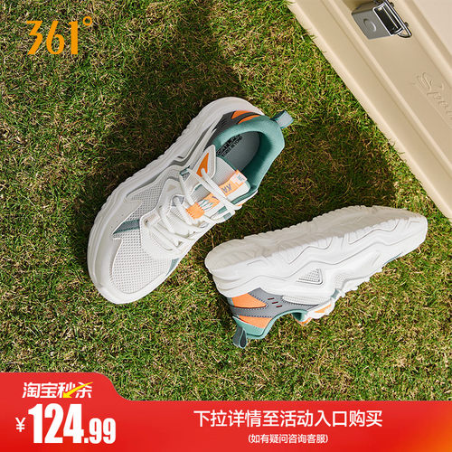 361男复古潮流休闲运动鞋男鞋