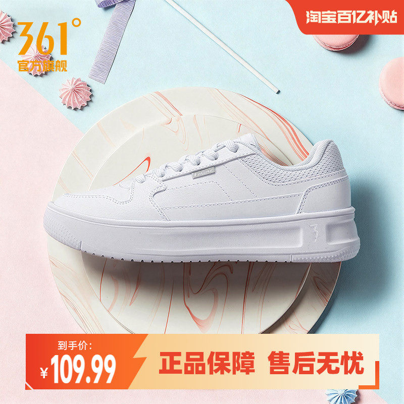 361小白鞋女鞋2026春季新款鞋子空军一号情侣鞋运动鞋透气板鞋