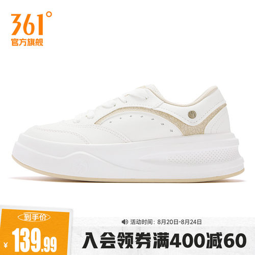 板鞋