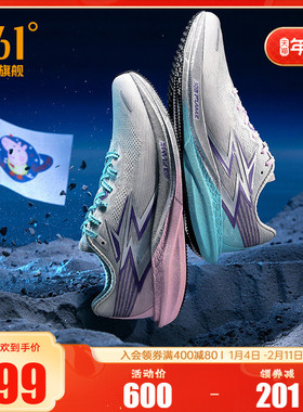 361飚速4PRO专业竞速跑鞋透气减震中考体测鞋新款运动鞋男