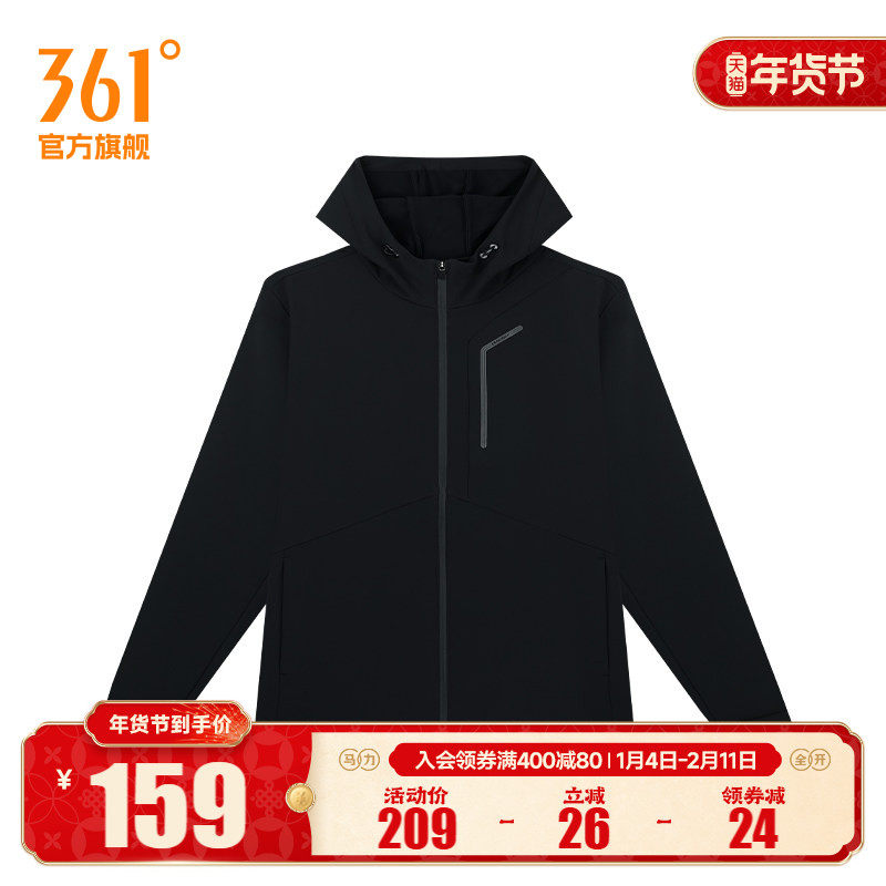 361度男装2025秋冬新款单风衣常规舒适运动外套,运动服/休闲服装,运动茄克/外套,淘宝优惠券,粉丝福利购,淘宝优惠卷