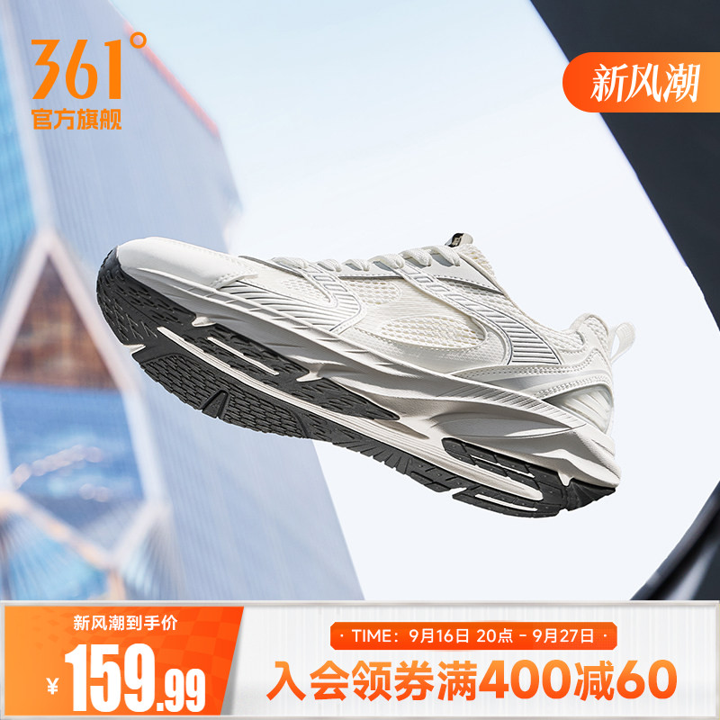 水星鞋361男减震耐磨跑鞋运动鞋