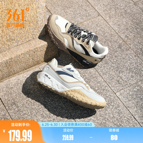 酥饼361男潮流百搭运动鞋德训鞋