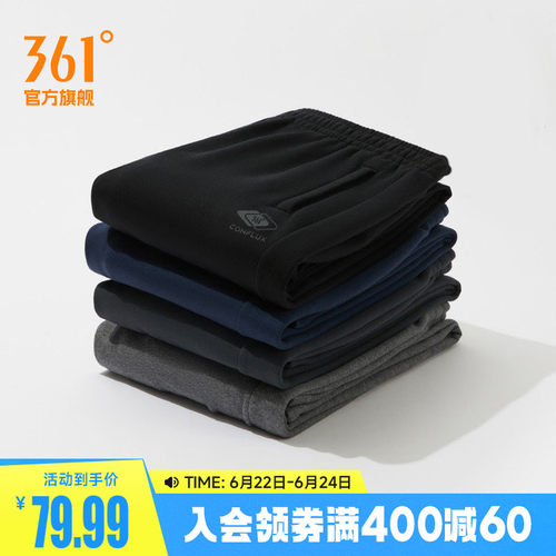 361运动裤休闲卫裤男裤裤子