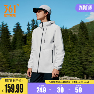 361运动外套男秋冬加绒软壳防风防泼水开衫 风衣跑步上衣