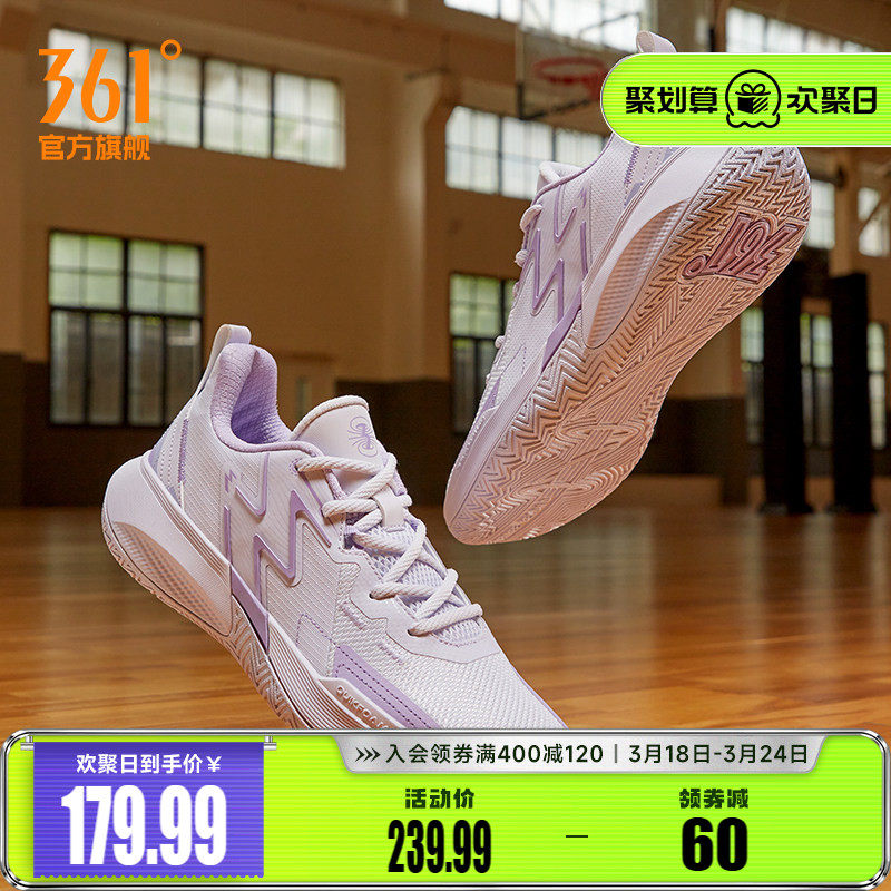 BIG3 Team361篮球鞋男运动鞋春季实战耐磨防滑透气低帮学