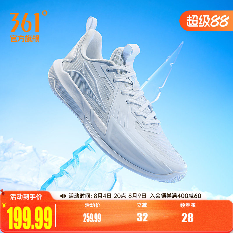 big3 quick 4.5篮球鞋361男鞋运动鞋夏季实战耐磨男球鞋训练鞋子
