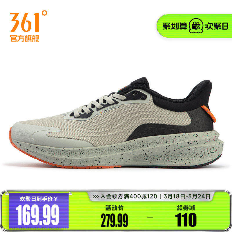 361度男鞋运动鞋防泼水通勤鞋子减震防滑跑步鞋轻质休闲跑鞋