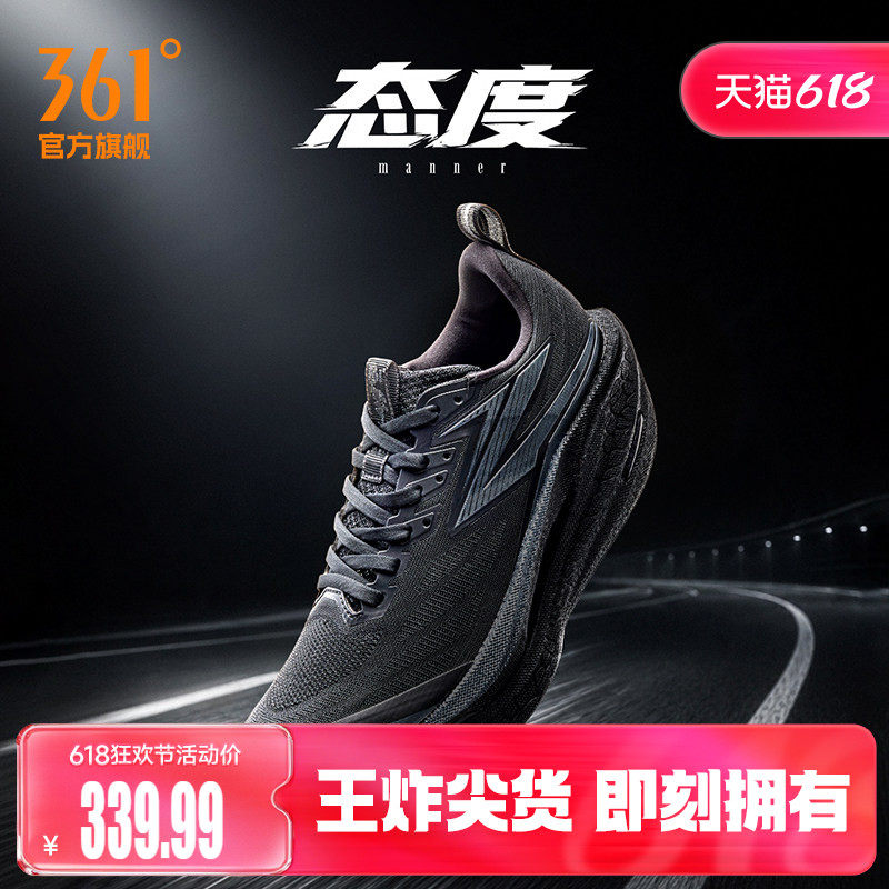361飞燃4ET跑步鞋新款减震回弹运动鞋专业跑鞋体育生训练鞋男女鞋