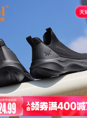 361男鞋黑色运动鞋夏季新款网面透气一脚蹬懒人鞋软底回弹跑鞋男