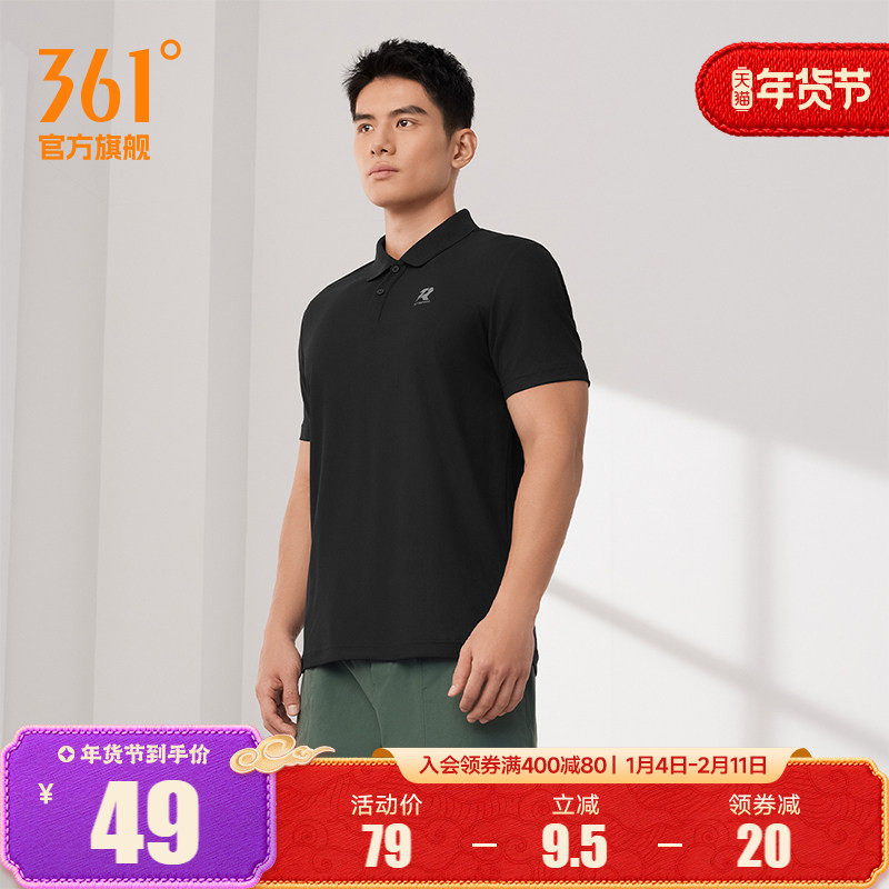361翻领T恤男2025夏季健身跑步运动服男士运动POLO衫休闲透气短袖,运动服/休闲服装,运动T恤,淘宝优惠券,粉丝福利购,淘宝优惠卷