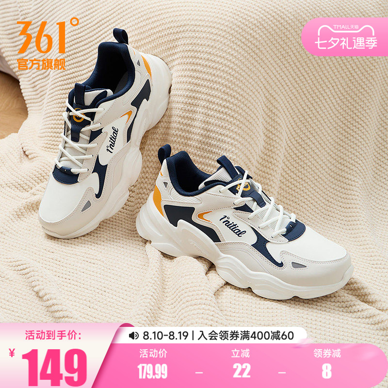 361男鞋运动鞋2025春季皮面防水防滑老爹鞋男士加绒保暖休闲鞋子
