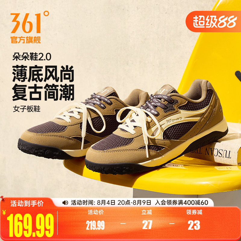 朵朵鞋361女鞋德训鞋2026夏季网面透气新款休闲鞋学生板鞋运动鞋