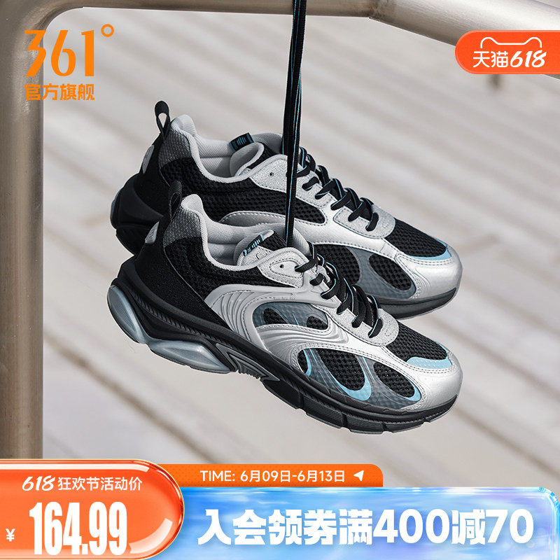 361运动鞋男2025秋季薄款网面透气老爹鞋百搭休闲鞋子男鞋跑步鞋