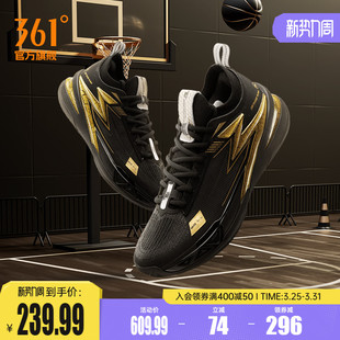 5.0pro篮球鞋 专业实战耐磨透气男球鞋 361男鞋 春季 运动鞋 BIG3