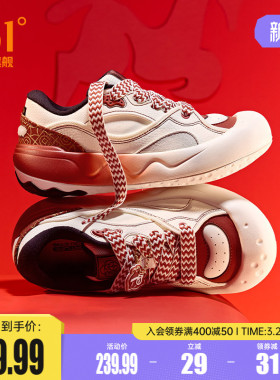 361板鞋运动鞋2026春季新款红色本命年革面鞋子休闲鞋新年款女鞋