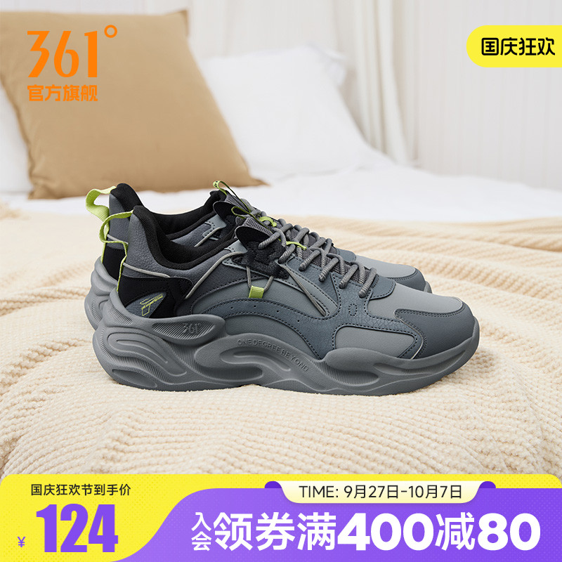 361男防滑耐磨轻便跑步运动鞋子