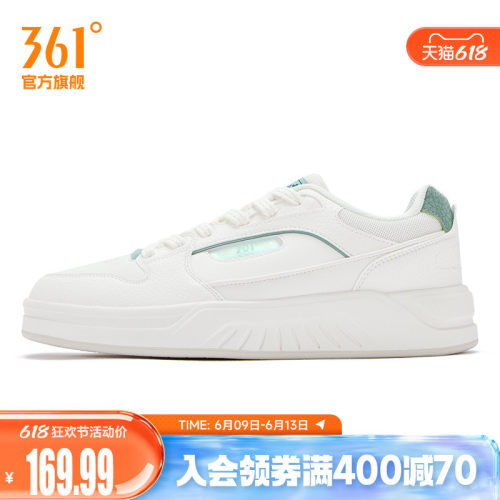 板鞋