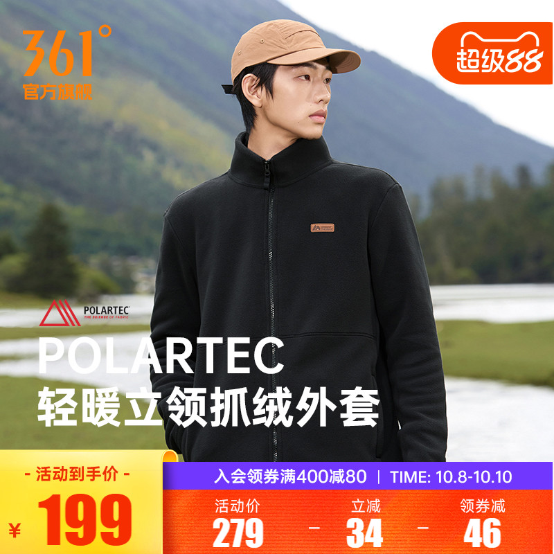 针织加绒外套