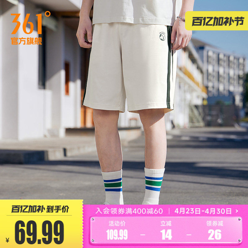 361运动裤男2026夏季宽松透气针织五分裤男休闲百搭休闲短裤子男