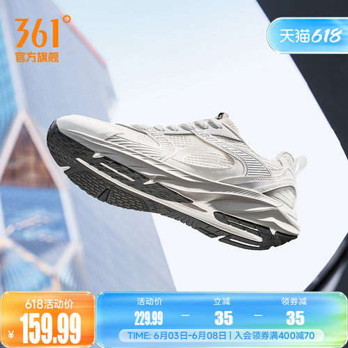 水星鞋361男减震耐磨跑鞋运动鞋