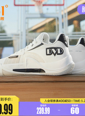 丁威迪team2.0篮球鞋DVD Team2.0男鞋361运动鞋春季实战训练球鞋