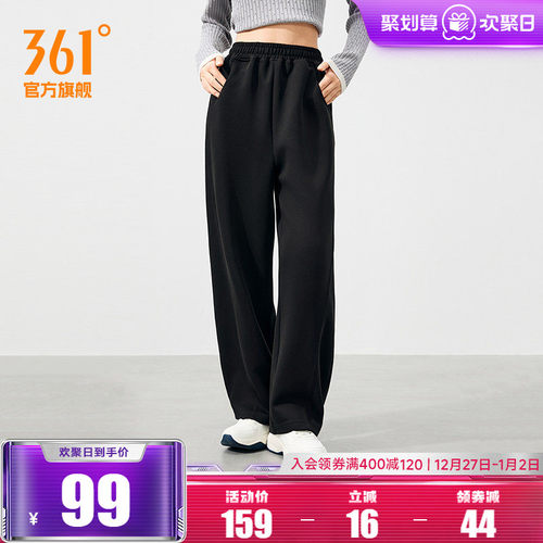 361宽松针织长裤直筒休闲裤女