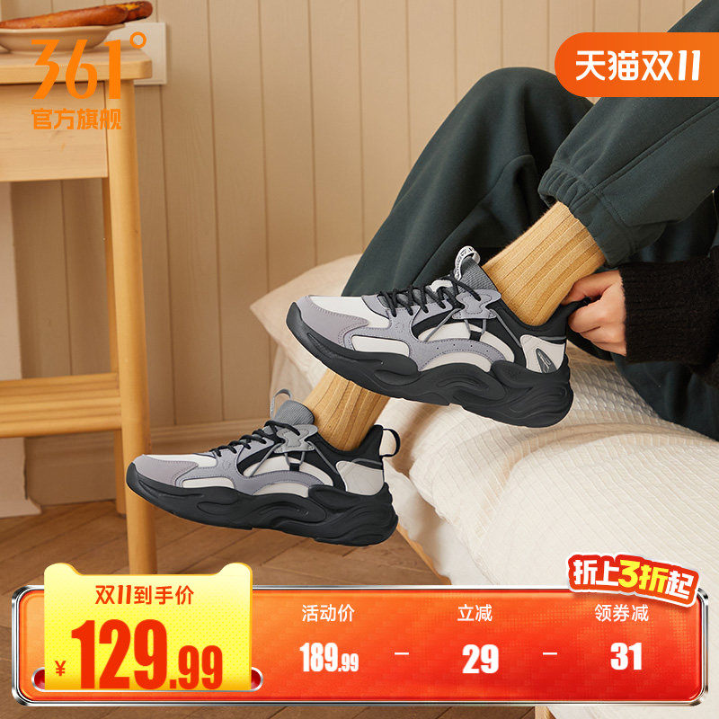 361男鞋运动鞋2026秋季革面防泼水休闲鞋男跑步鞋复古老爹鞋