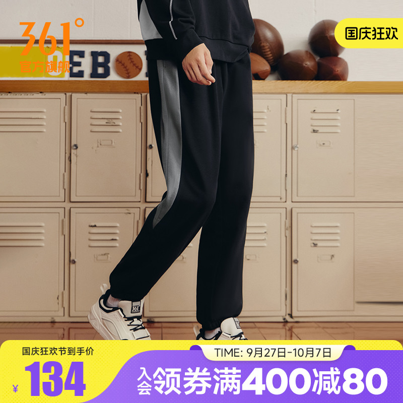 361男宽松运动裤篮球裤裤子