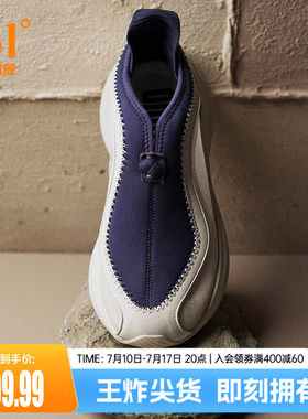 TANZ 002 夜倓361男鞋运动鞋2026夏季篮球文化鞋跑步潮流休闲鞋