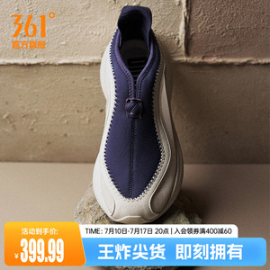 TANZ 002 夜倓361男鞋运动鞋2026夏季篮球文化鞋跑步潮流休闲鞋