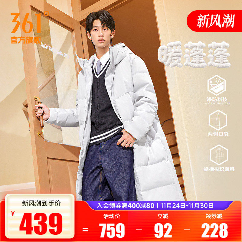 361���������޷���װŮװ2025������ñ�Ӻ�ů��ˮ������������