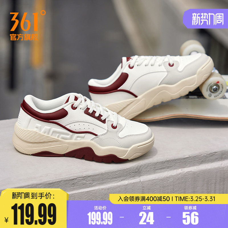 361女鞋运动鞋2026春季新款休闲鞋革面厚底增高鞋子板鞋女款
