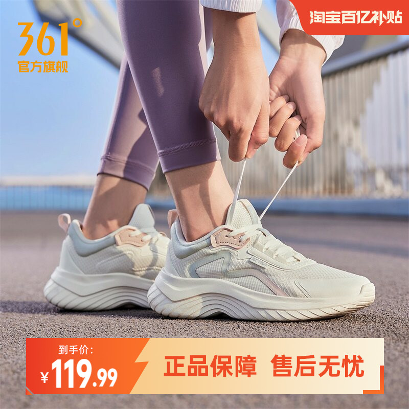 361运动鞋新款轻便软底跳绳鞋女										