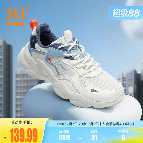 361男休闲运动鞋男鞋鞋子