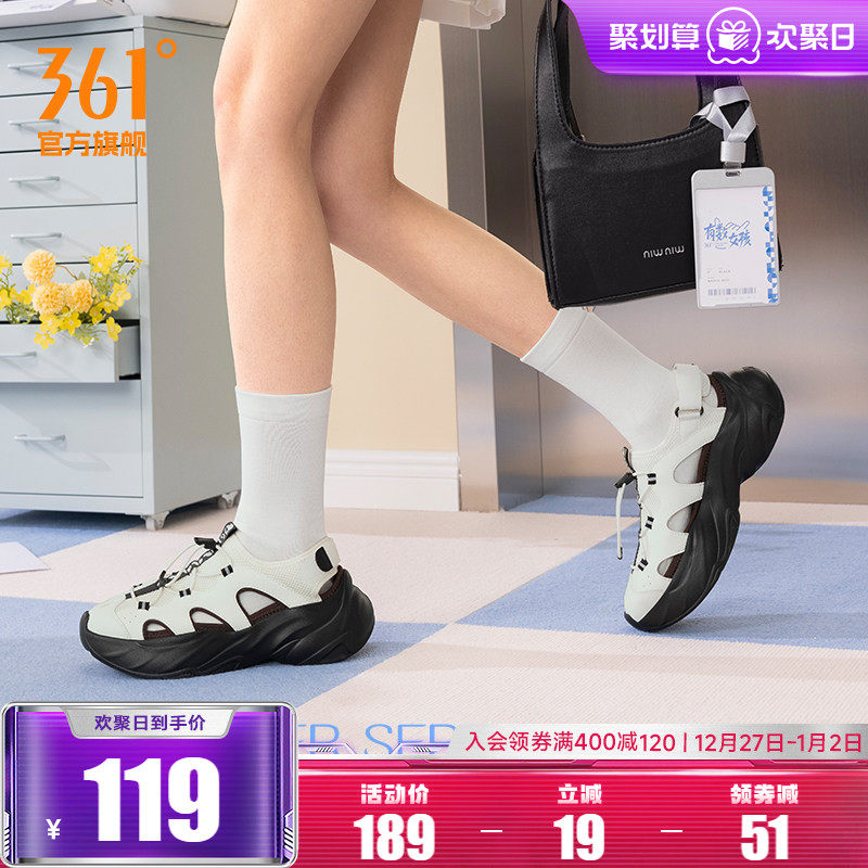 贪吃鞋361凉鞋女鞋2025夏季凉拖魔术贴透气沙滩鞋玛丽珍休闲拖