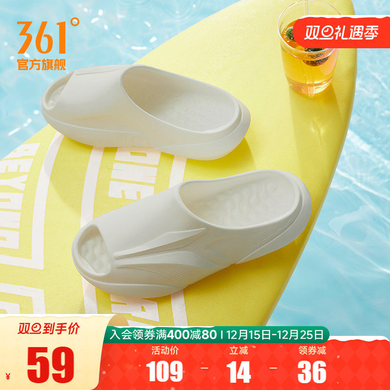 361飞飚拖鞋男夏季新款户外休闲软底凉拖男女同款居家情侣潮拖男
