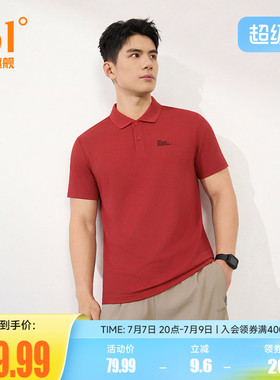 361红色运动T恤男2026夏季新款速干透气翻领T男士马年新年POLO衫
