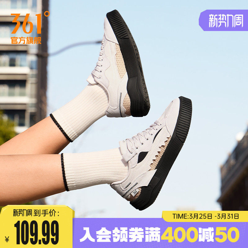 鲨鱼鞋361女鞋运动鞋2026春季新款鞋子休闲鞋百搭帆布鞋透气板