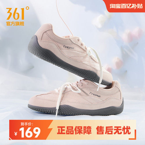 休闲鞋