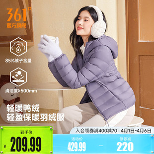 女士轻盈保暖羽绒服修身 防风外套 2025冬季 361连帽排骨羽绒服女装