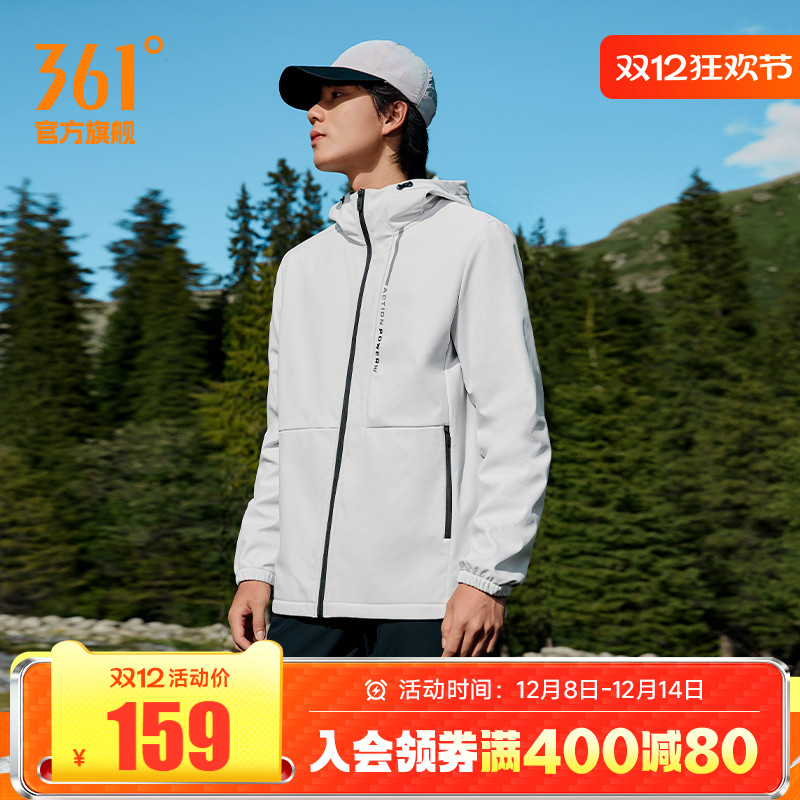 361男加绒防泼水运动外套上衣