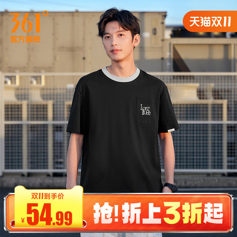 361短袖男士2026年夏季透气新款宽松休闲上衣圆领纯色运动T恤男装
