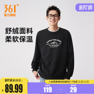 美式 抓毛休闲套头卫衣男女同款 上衣男 新款 361运动卫衣男2025秋季