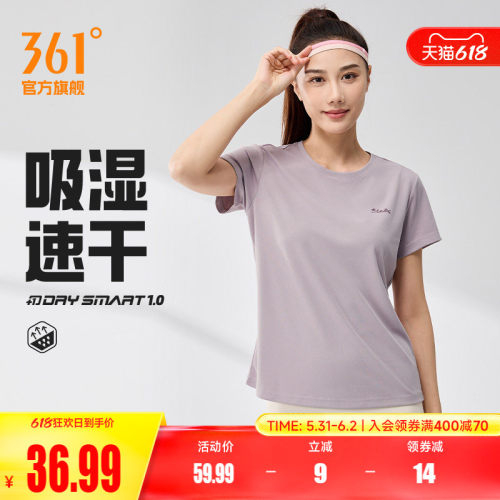 361度速干排汗短袖运动t恤